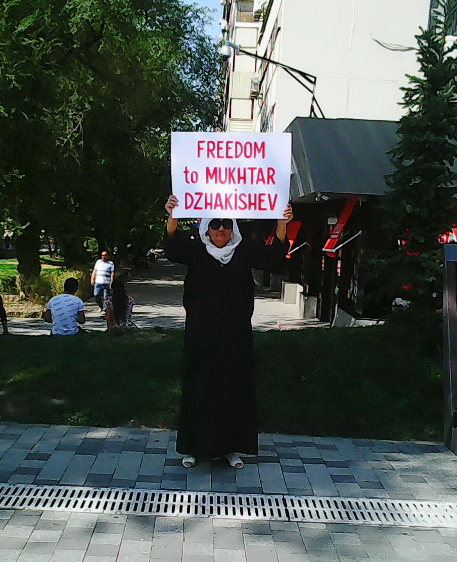 Протест на Арбате в Алматы