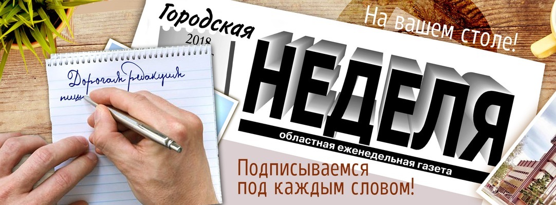 ⛅☀ СВЕЖИЙ НОМЕР УЖЕ В ПРОДАЖЕ! 9 НОЯБРЯ !☀⛅ …